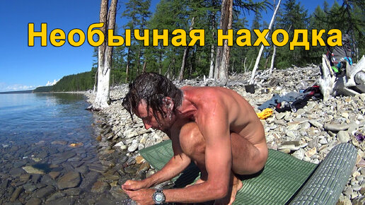 Необычная находка в Монголии. Одиночество в 400 километров