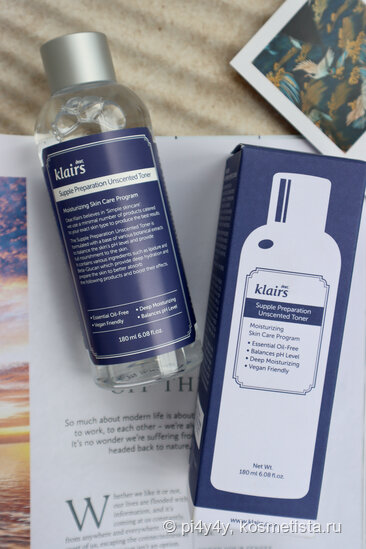 Dear, Klairs Supple Preparation Unscented Toner📷
