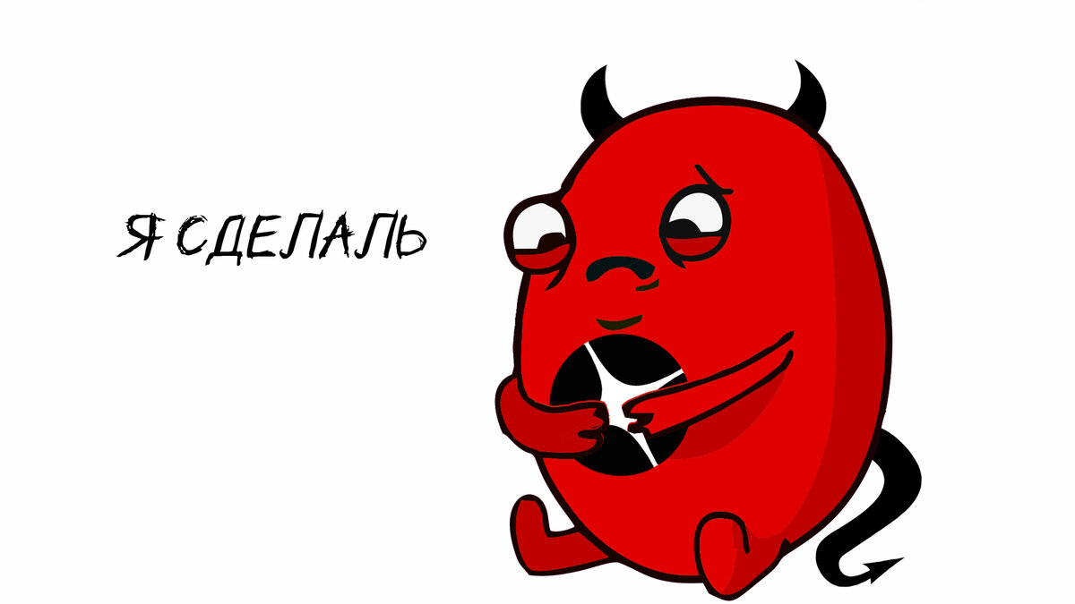 Визуализация моих ощущений после первого поста