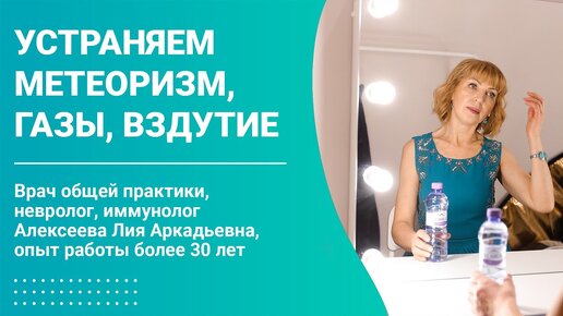 Как избавиться от вздутия живота: 5 проверенных способов