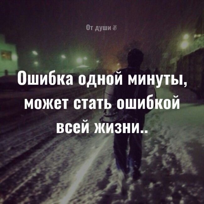 Если бы молодость знала, если бы старость могла. Или как исправить ошибки молодости от магии до кармы. Scale_1200