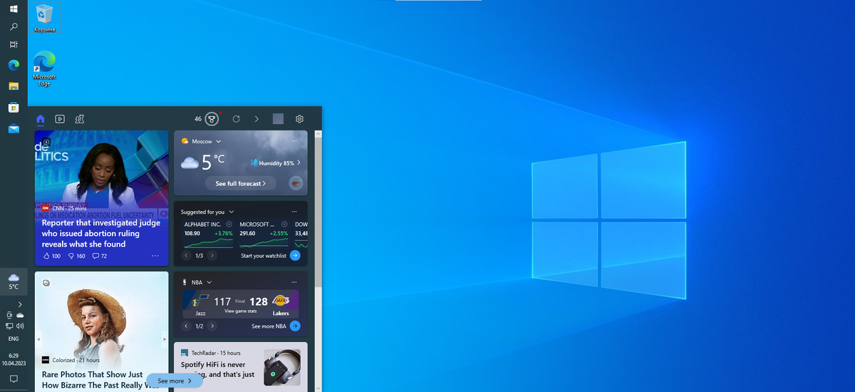 Отображение панели функции "Новости и интересы" при расположении Панели задач в левой части экрана.