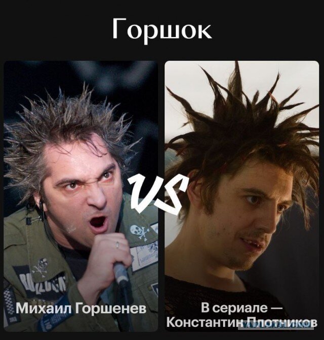 Биография король и шут кратко: найдено 90 изображений