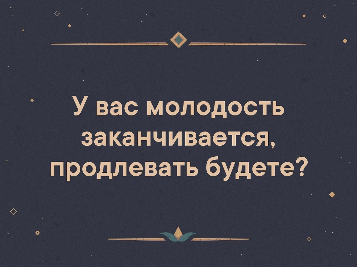 Что продлевает молодость, а что сильно старит? - Мудрый короткий ответ из  книги Перл Бак | Мудрость жизни | Дзен