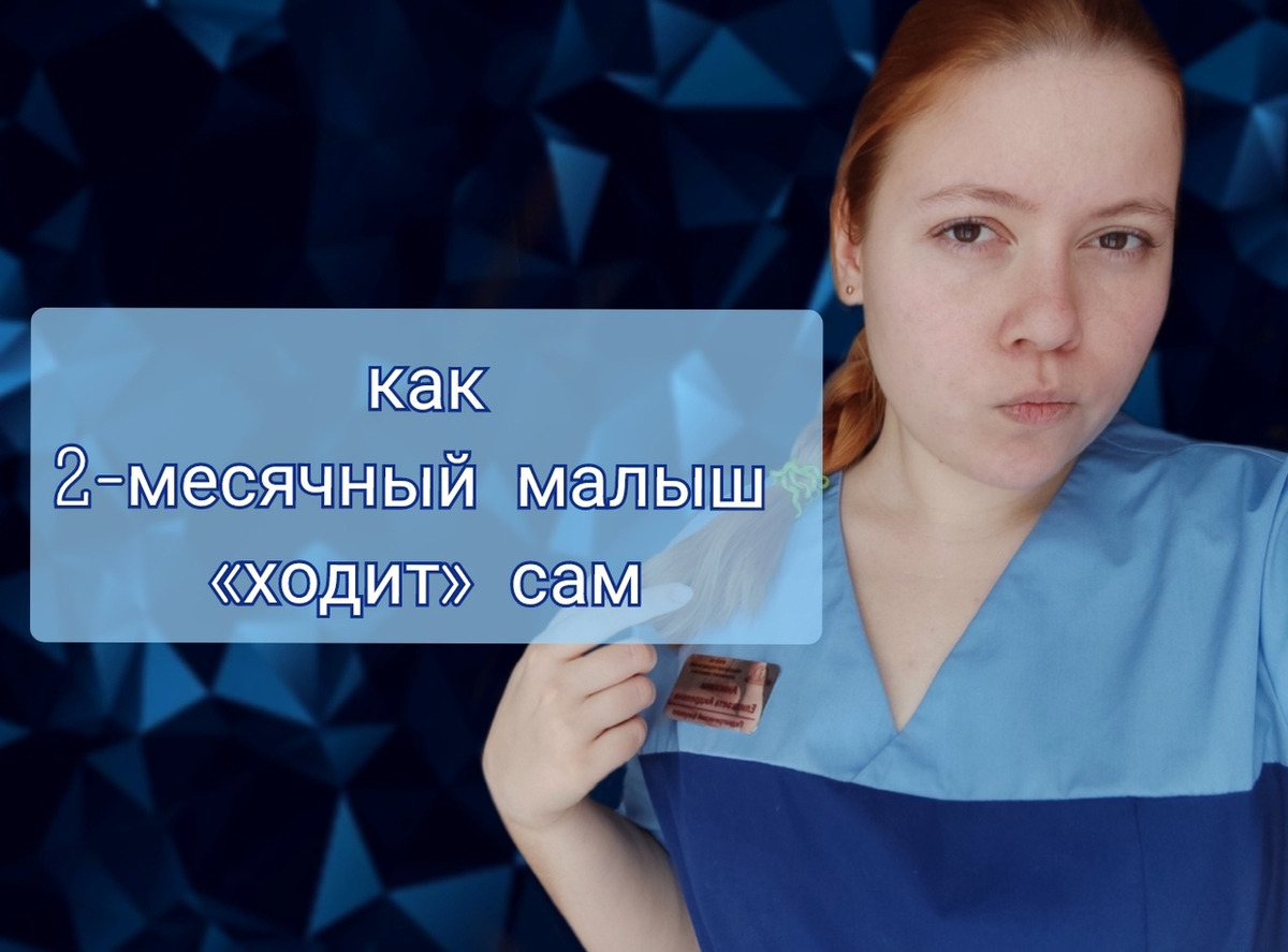 Добро пожаловать!