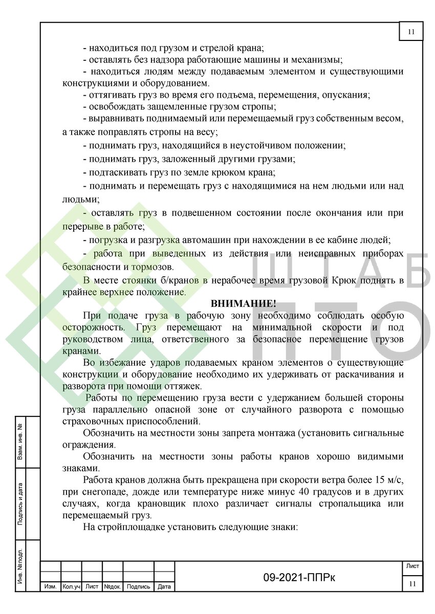 Выборка страниц (листай карусель)