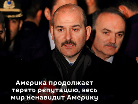 Из открытых источников
