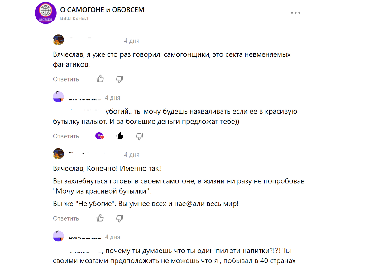 Можно много спорить про оборудование, которое нужно для производства домашних напитков.