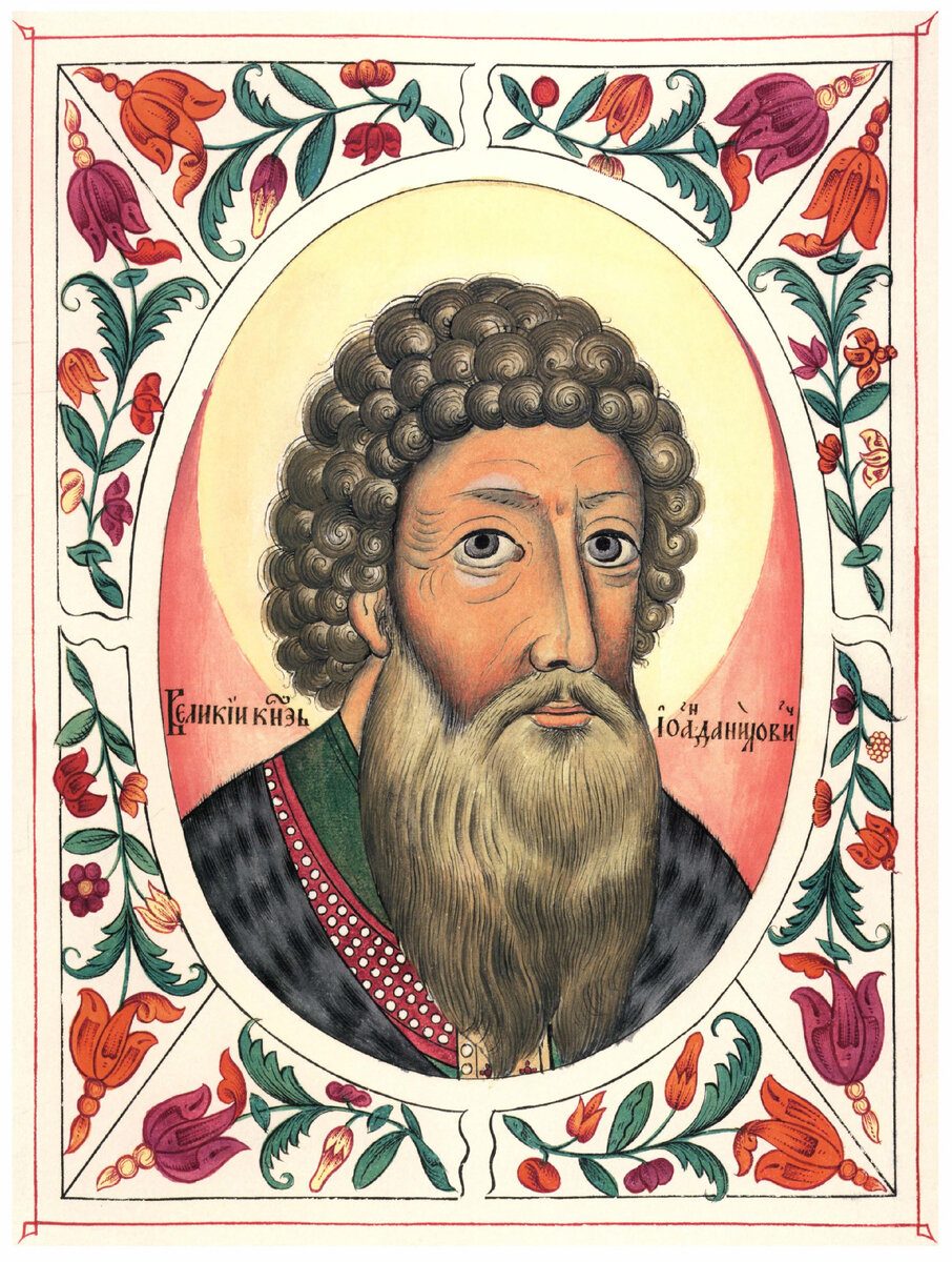 Иван Калита . Миниатюра из царского титулярника, 1672 год. Из открытых источников 