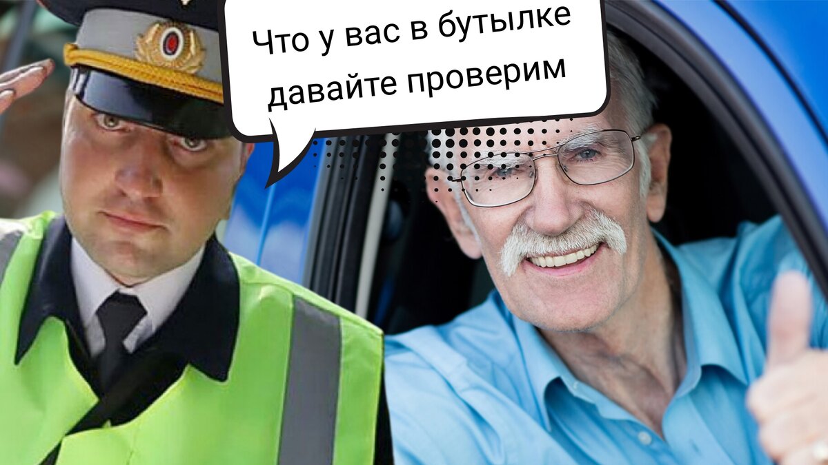 Автомобиль с алкотестером