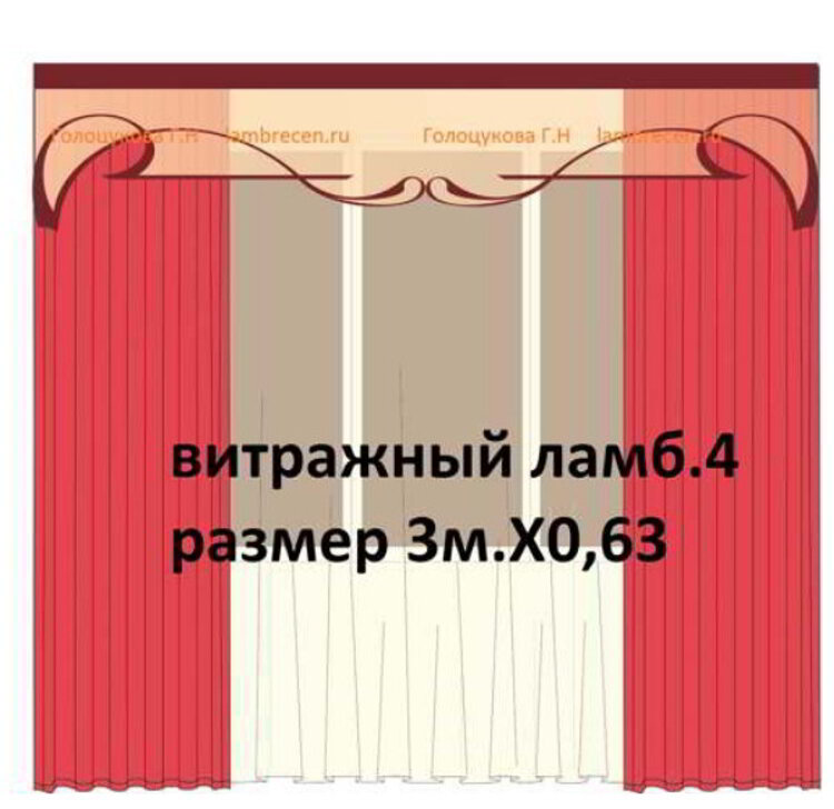 Купить Ламбрекен 3 угла (красный + лютики) в интернет-магазине Изабелла