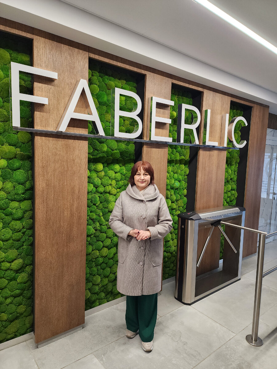 В офисе Faberlic