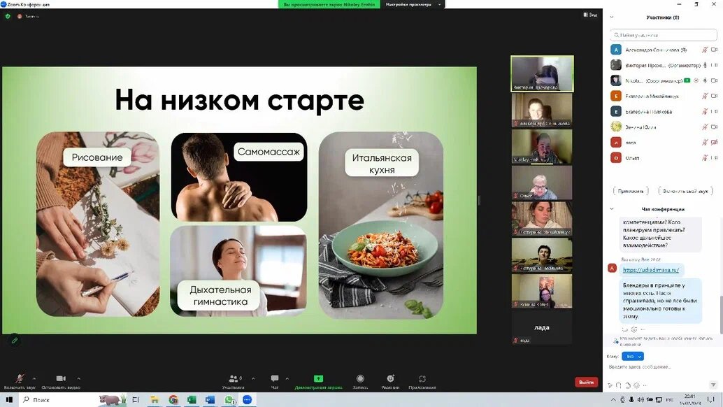 Как проходит набор волонтеров в проект «Давай научу в онлайне»