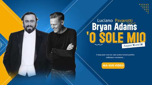 Bryan Adams & Luciano Pavarotti - 'O Sole Mio