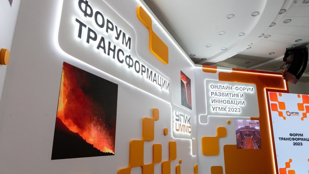    Фото: пресс-служба УГМК