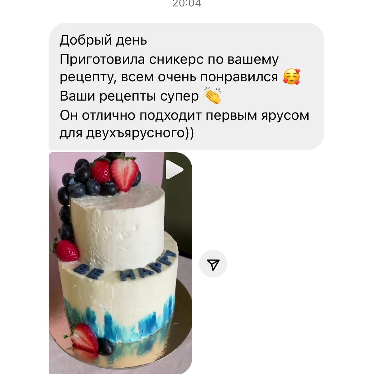 Просто вкусный торт