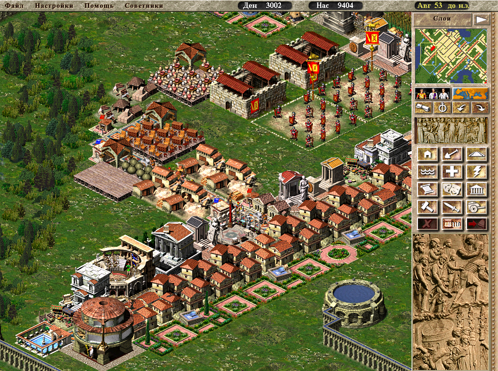 Игровой процесс 3