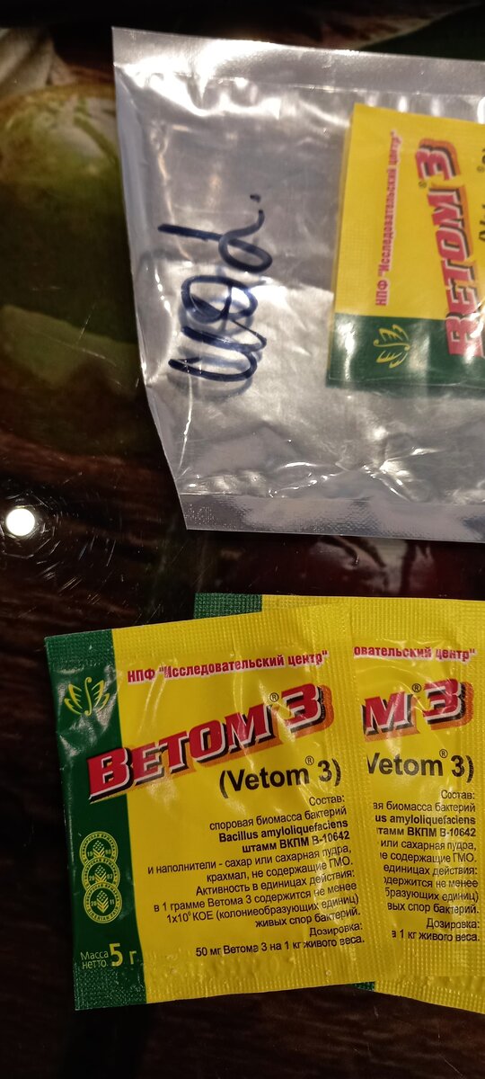 Фото автора. Не реклама. Исключительно совет.