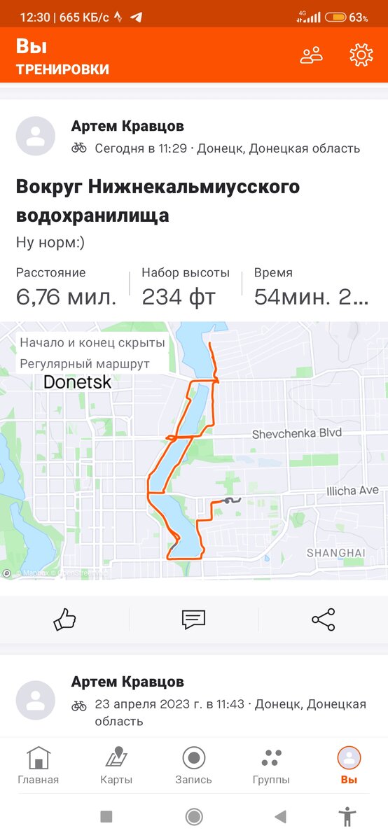 Велосипедная покатушка вдоль берегов Нижнекальмиусского водохранилища. К западу от него находится цепь прудов на реке Бахмутка (Скоморошина) - правом притоке Кальмиуса.