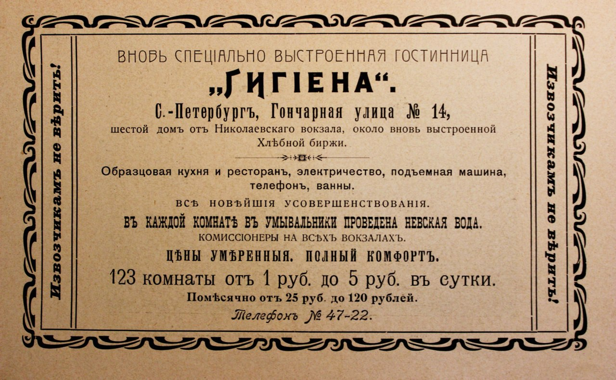 средневековый лазарет. анекдот про больной локоть. слова песни мои года. ноты с текстом. ноты и текст песни.