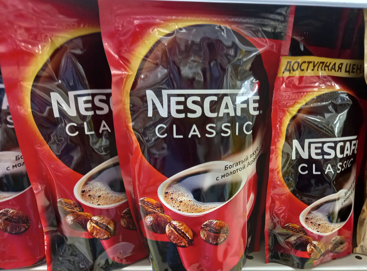 Кофе «Nescafe Classic» (фото автора)  