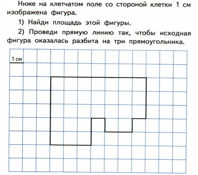 На рисунке изображена клетчатая доска будем считать. Найти площадь фигуры по клеточкам. Площадь фигур по клеткам задания. Прямоугольник на клетчатой бумаге. Площадь сложной фигуры по клеткам.