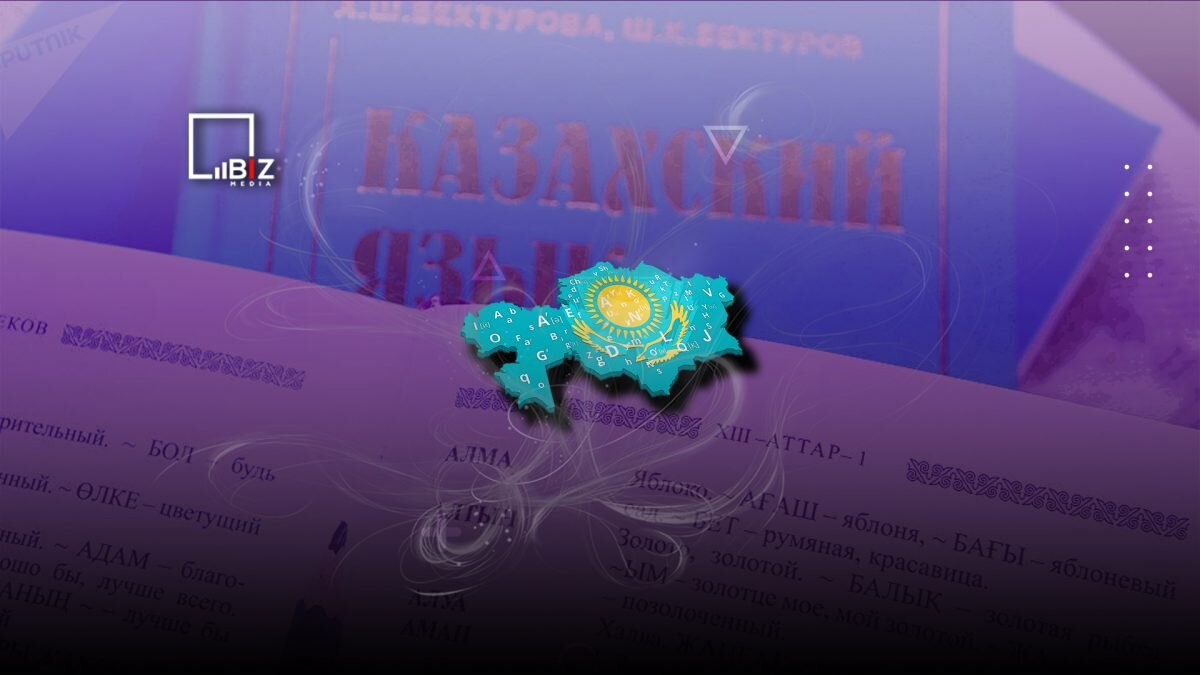    Фото: © Bizmedia.kz Август Макаров