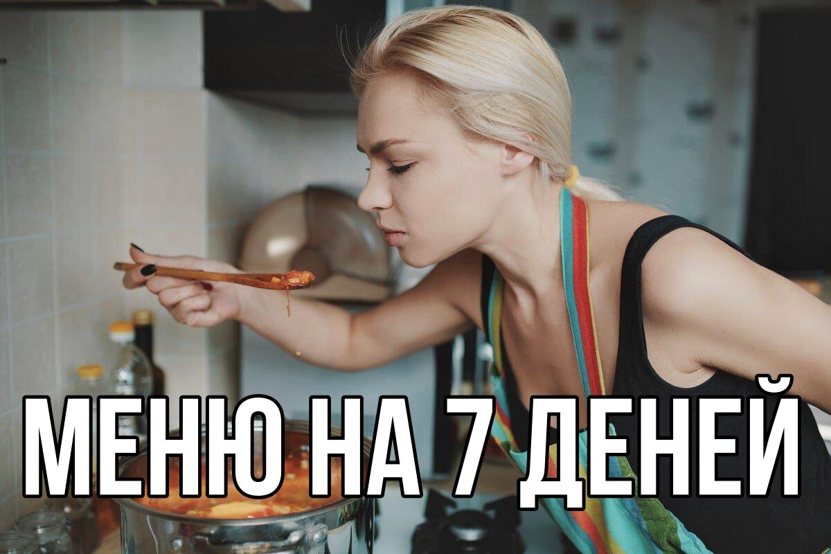 Что такое бульонная диета: принципы, особенности, преимущества и недостатки