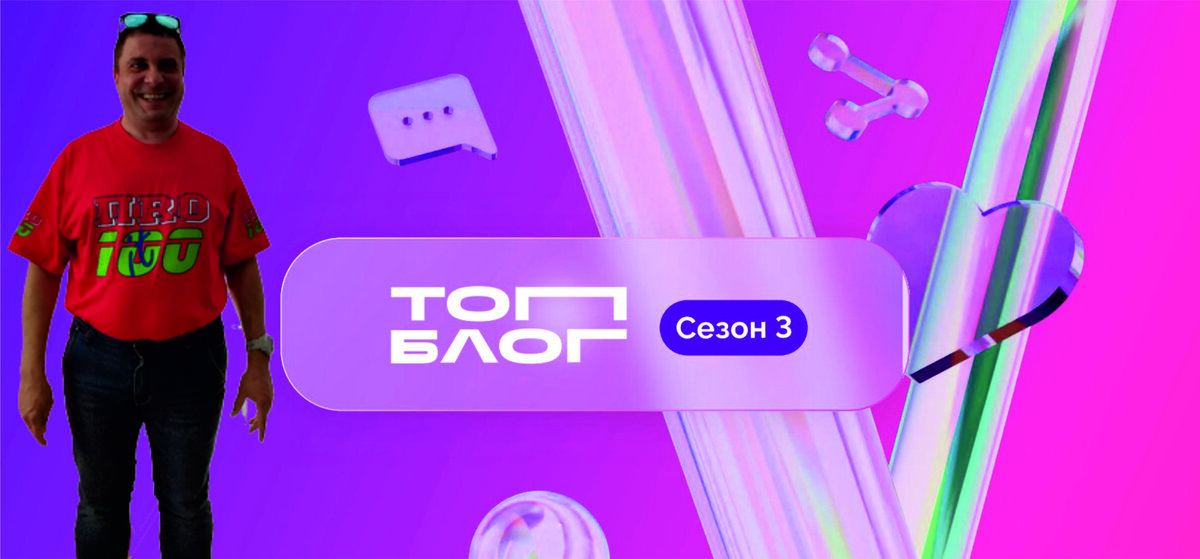 Немного шаманства с моей стороны