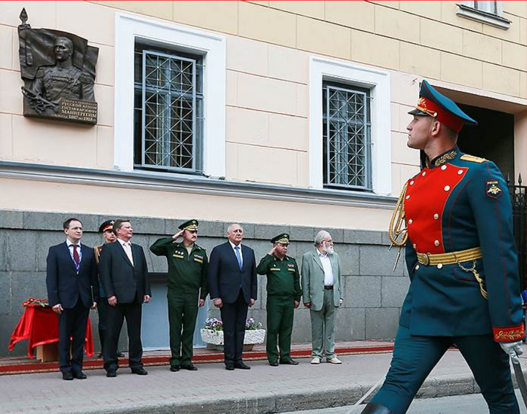 Церемония установки мемориальной доски Карлу Маннергейму на фасаде Военной академии материально-технического обеспечения. Фото ТАСС. 2016 год. Из открытых источников.