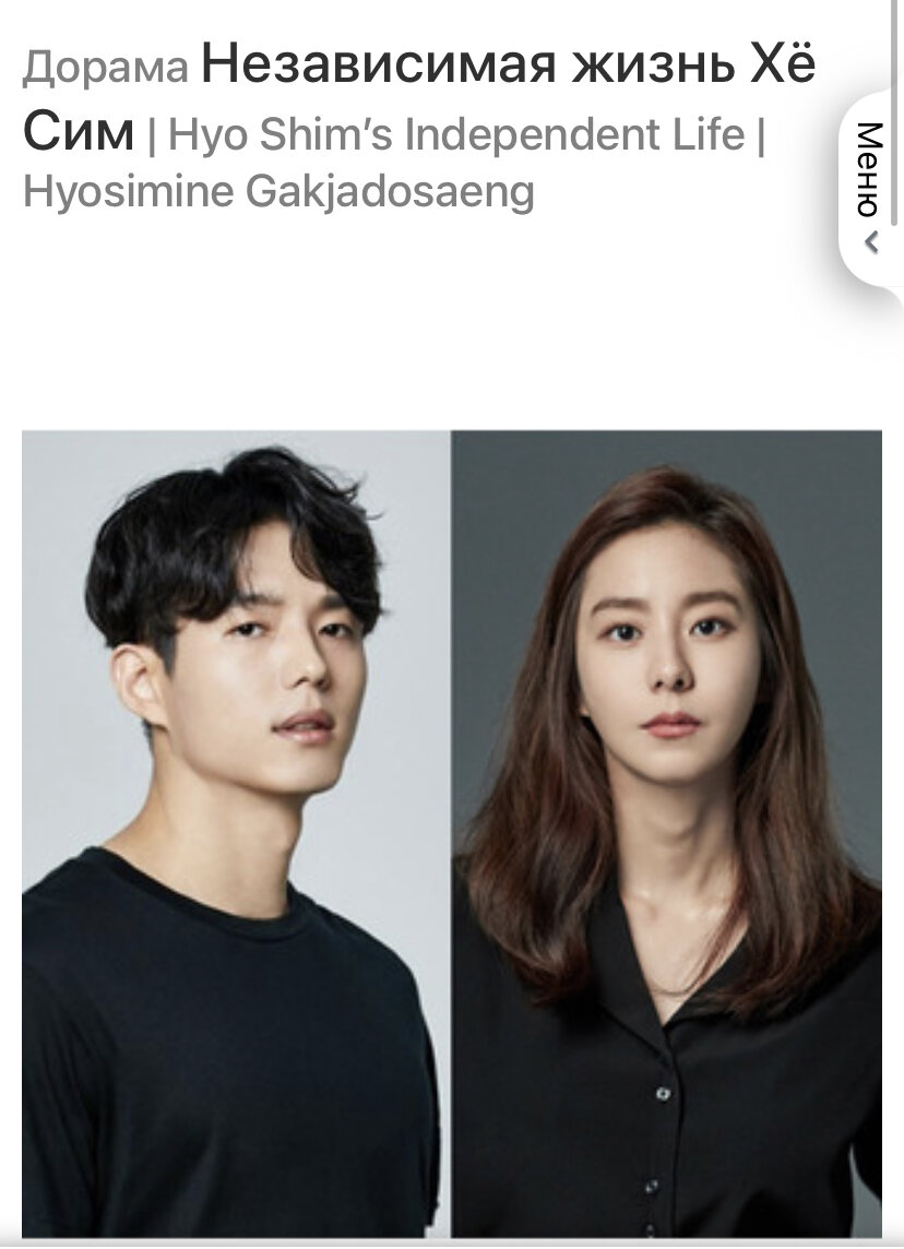 трансляция начнется с сентября, после "Появился тот самый"