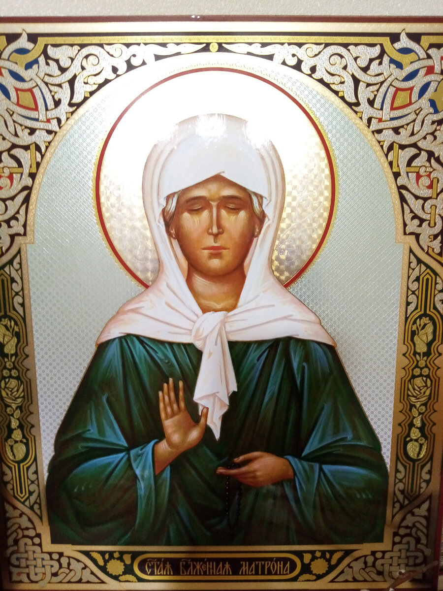 Блаженная старица матрона