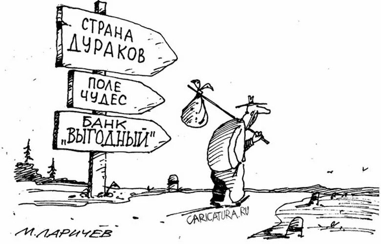https://ic.pics.livejournal.com/jw_org/69282510/799039/799039_original.jpg