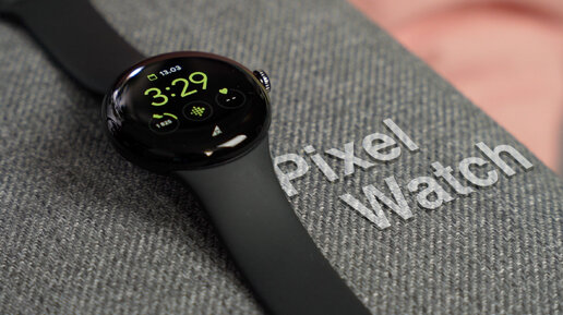 Отзыв — Google Pixel Watch!