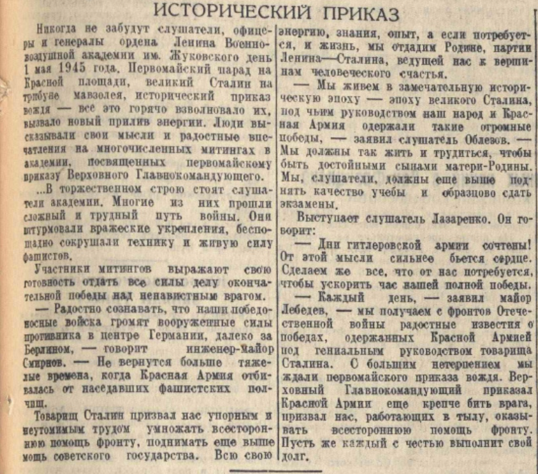 Манифест: Отмена срочной службы в армии и переход на контрактную основу. Украина против рабства.