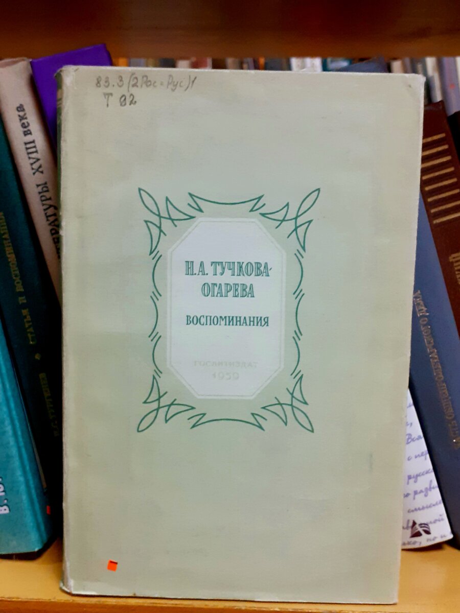 Фотография автора