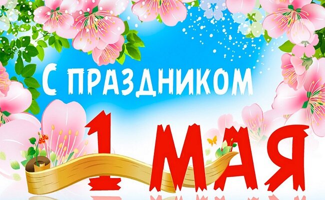 открытка из открытых источников.