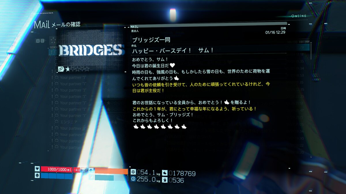Death Stranding Game
