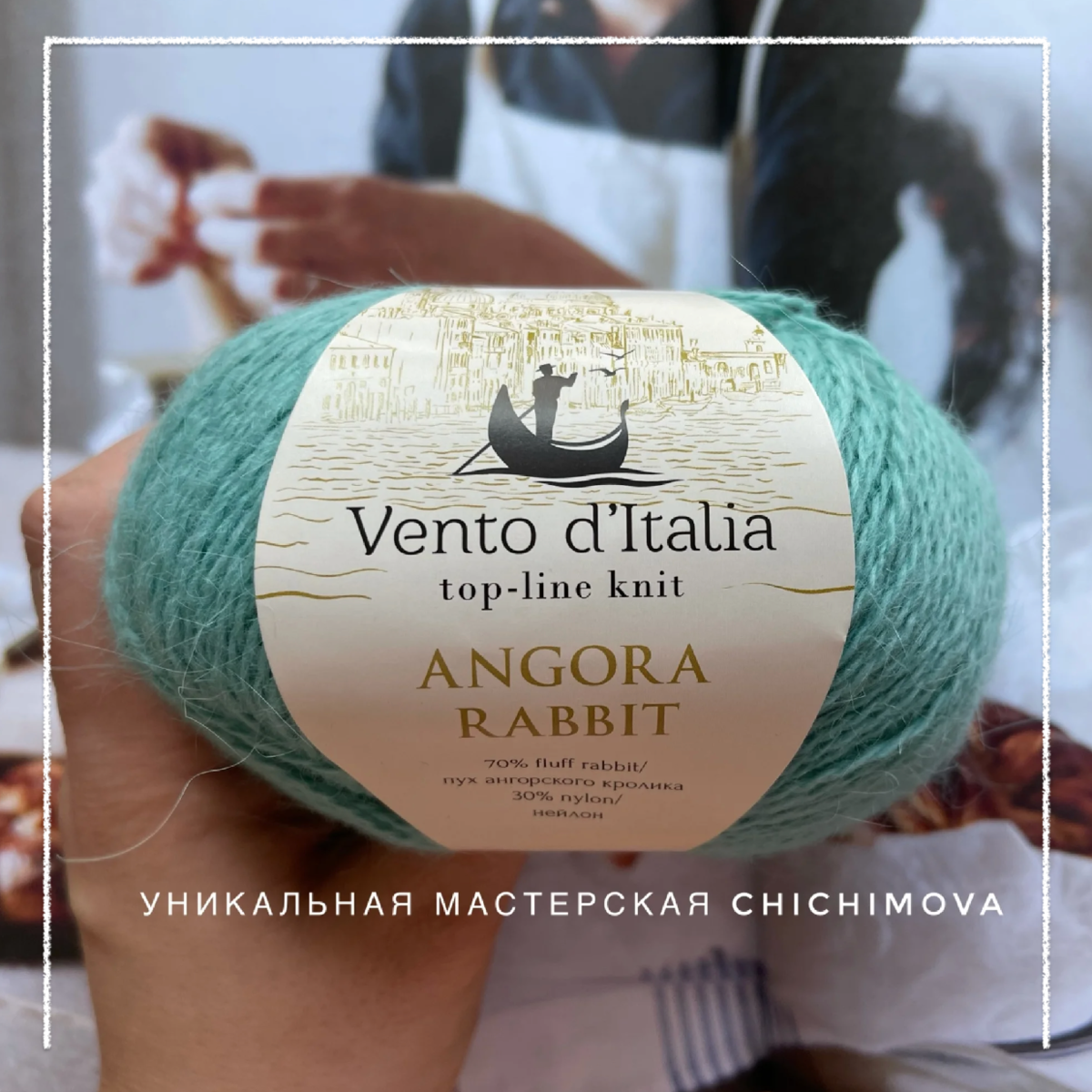 Пряжа Angora rabbit от Vento d`Italia. Отзывы, обзор пряжи, много фото и  восхищения, Уникальная мастерская Chichimova