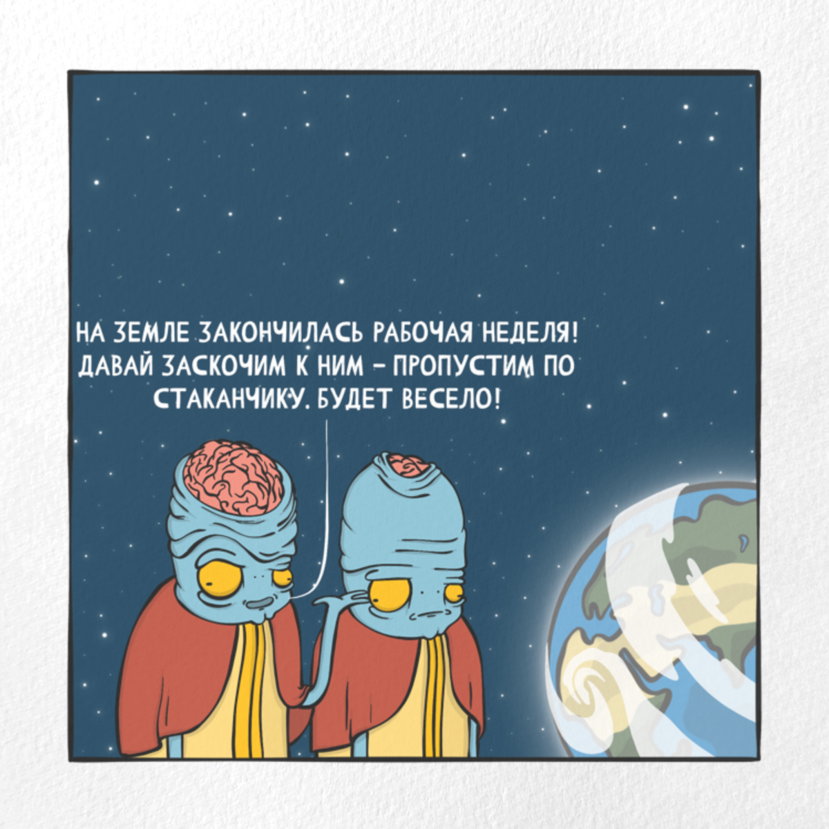 Золупиане - сверхраса. Ближайшие соседи человеков. Не конфликтные. Вообще не переживают, что люди к ним прилетят.