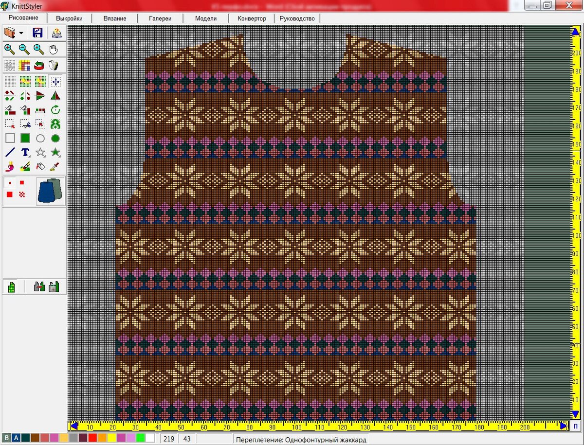 Совместить  выкройку с узором