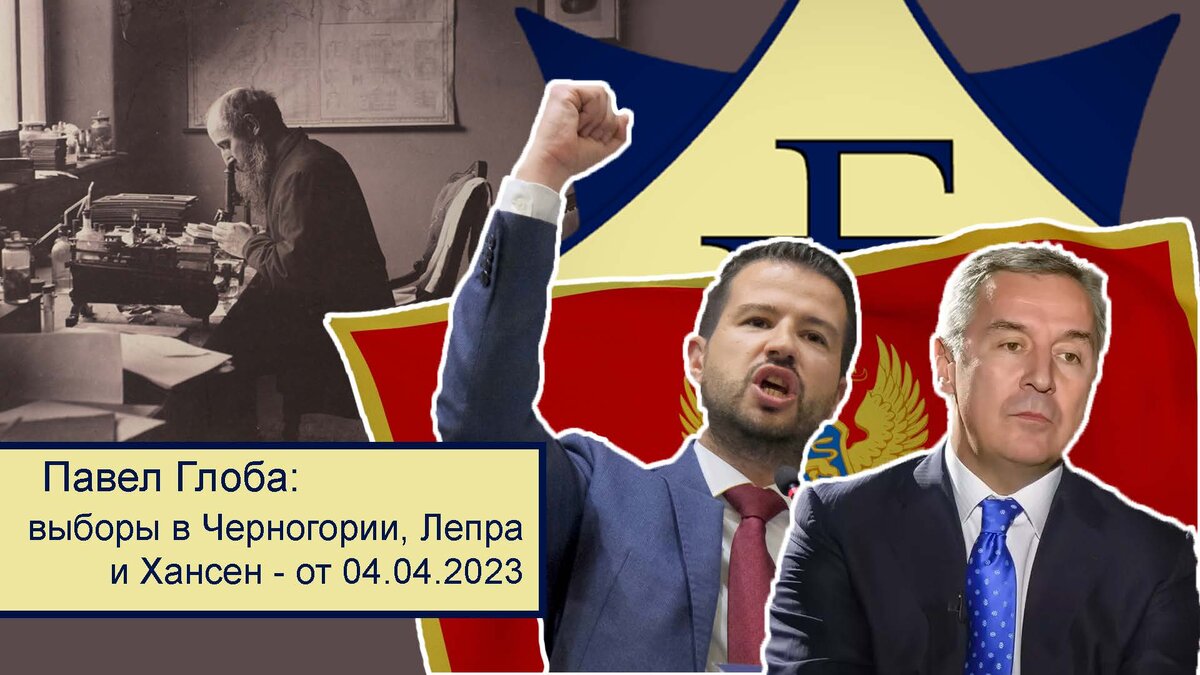 ©Астрологический институт Павла Глобы 04.04.2023г.