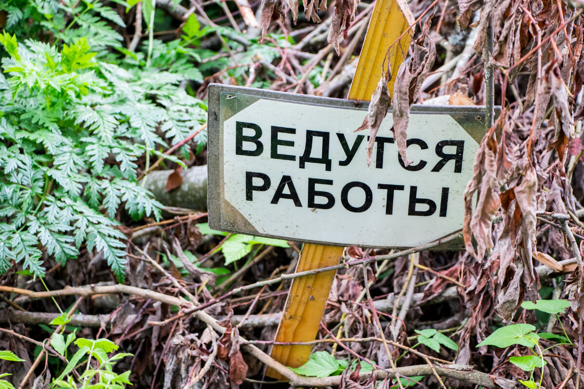 Эта табличка про меня, про мне бесконечные внутренние  работы 😉 и поиски иных смыслов во всем. 