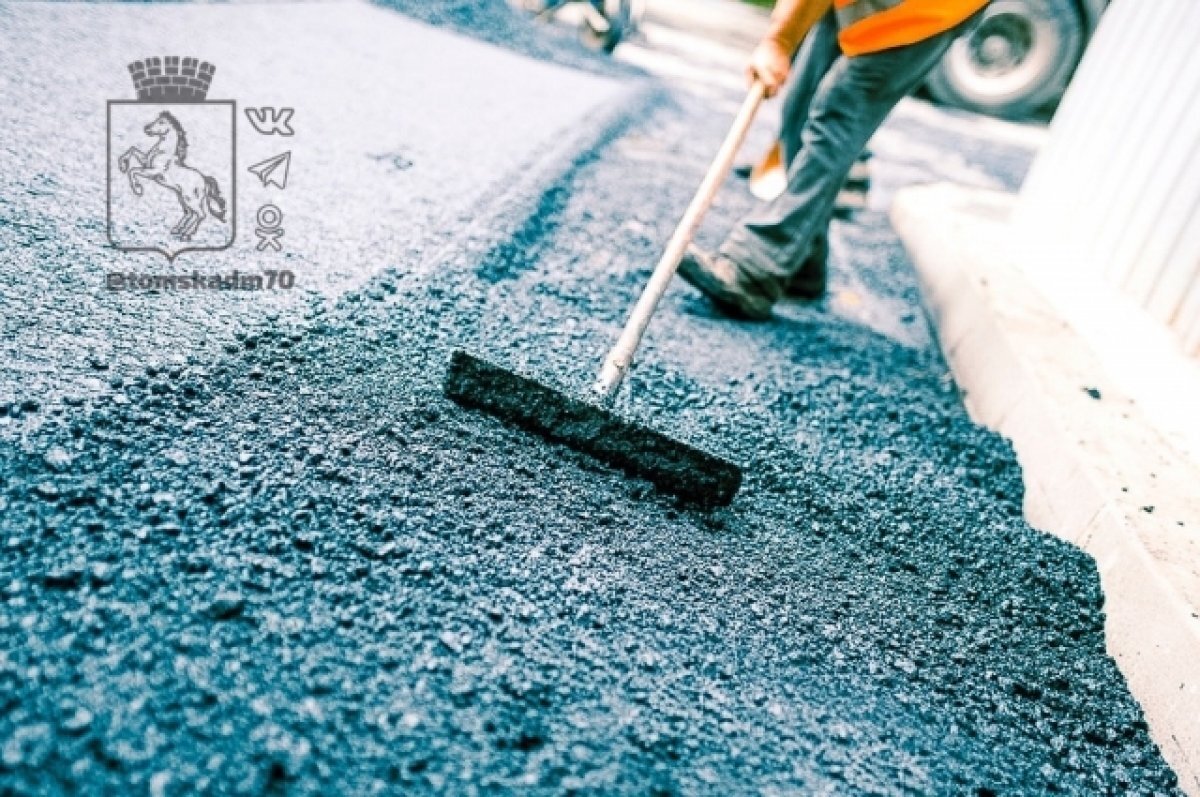    В Томске на трех улицах продолжается ямочный ремонт