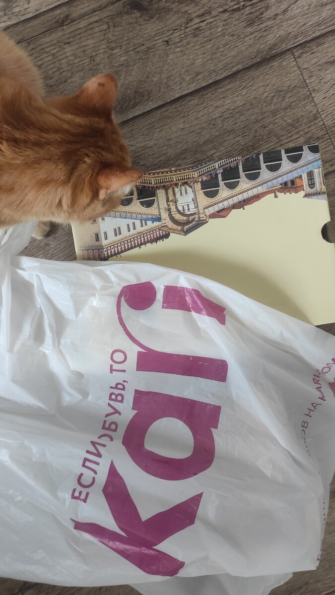 сейчас будет небольшая распаковка обуви)