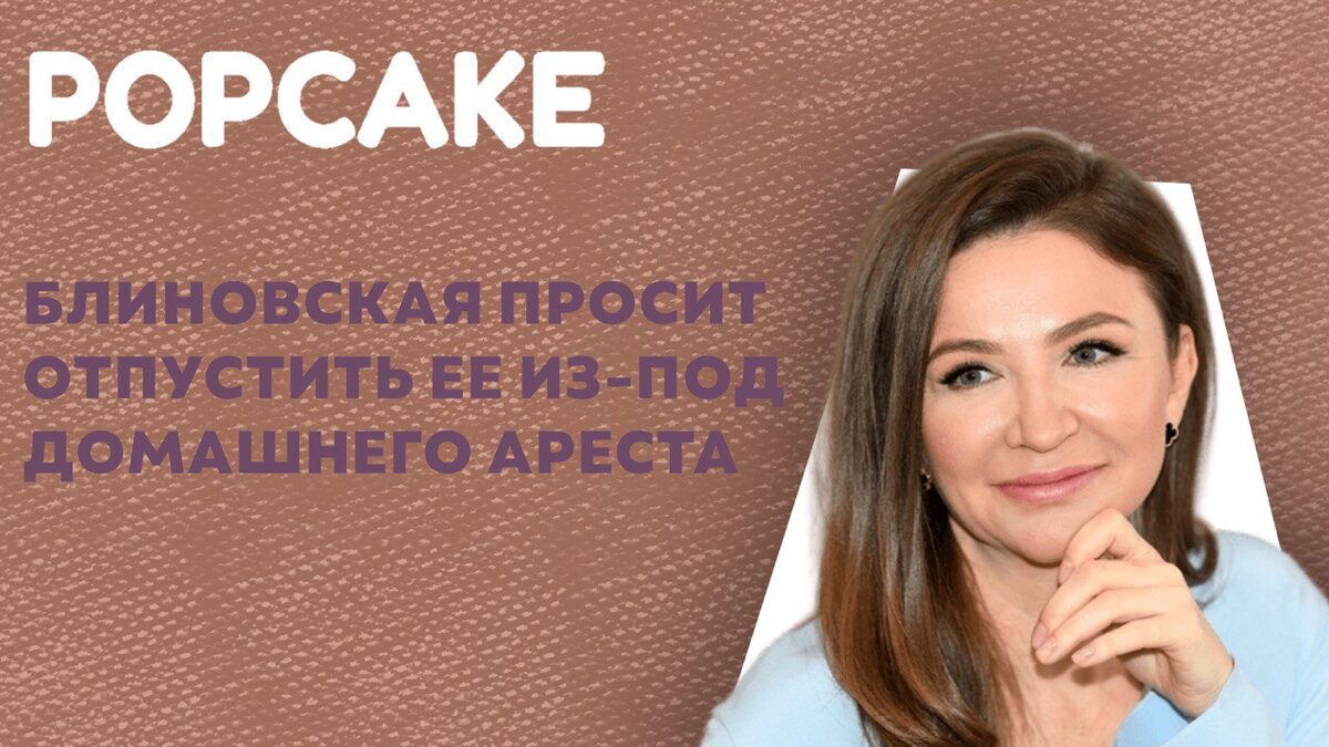 Фото: соцсети