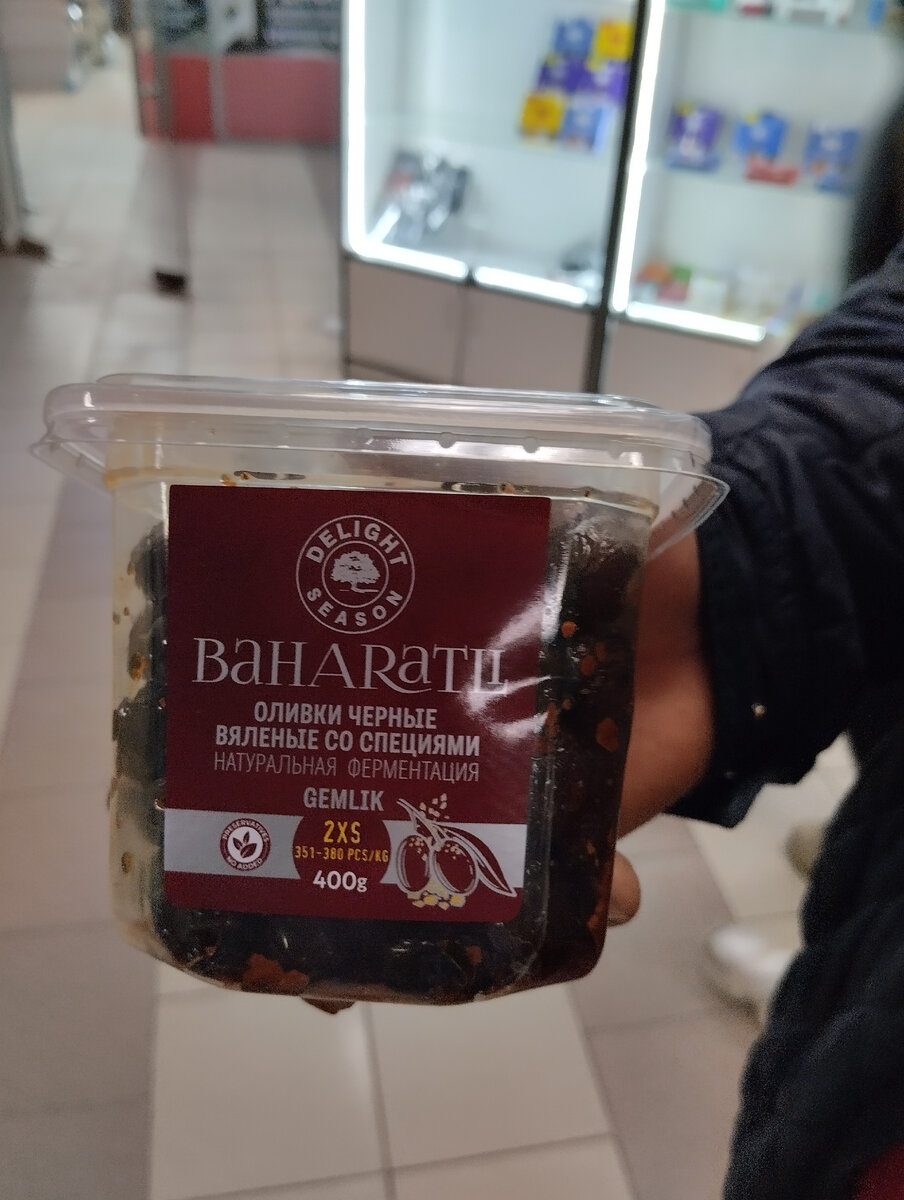 Очень вкусно