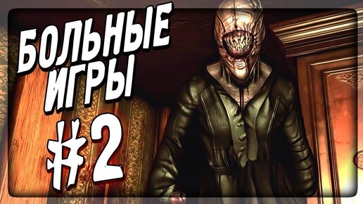 ИГРЫ МАНЬЯКА СТАНОВЯТСЯ ЕЩЁ СТРАШНЕЕ! ▶️ Don't Be Afraid | Прохождение #2