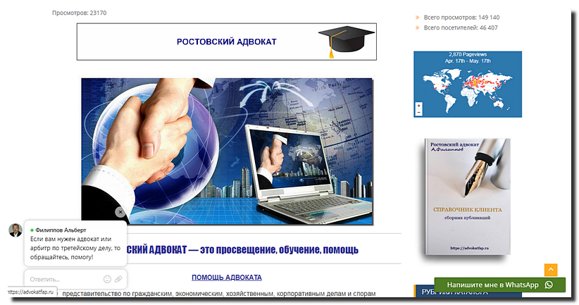 В качестве примера рабочего и доходного сайта вполне подходит этот сайт, в блоге которого вы читаете данную публикацию.