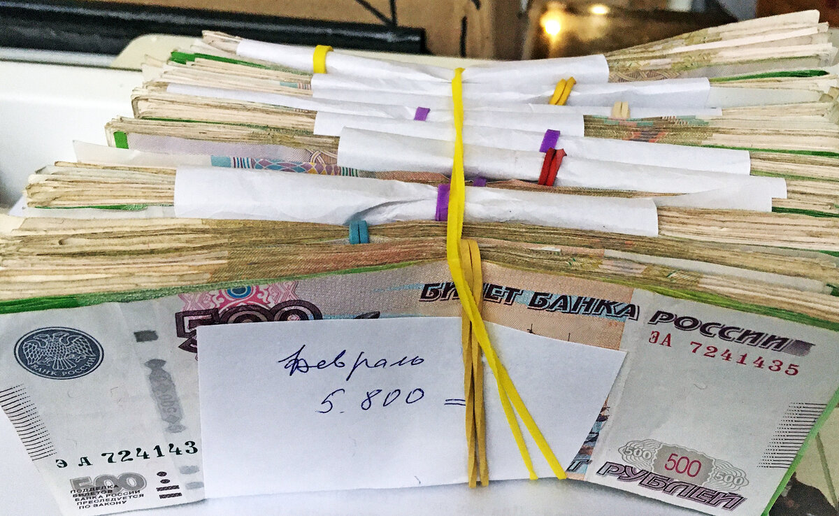 Фото многолетней давности. Так я копил денежку.